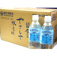 \oCm[wu\o͂₳␅܂łv500ml~24{